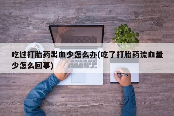 第251页